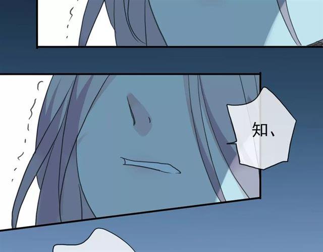 第4话 自尊40