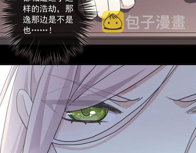 守护篇 第52话 心满意足130