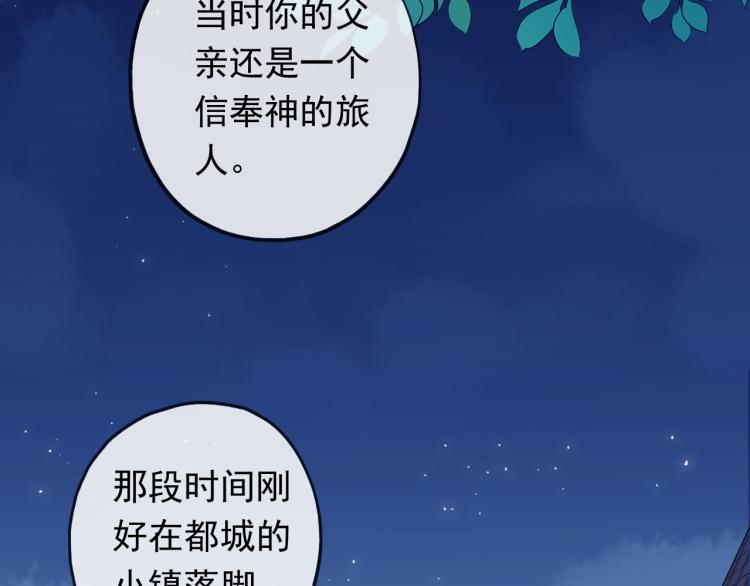 番外 爱的礼物（上）13
