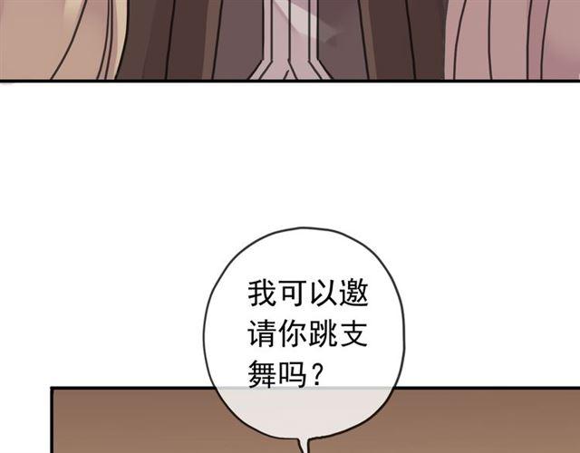 第35话 翻谁的牌子？133