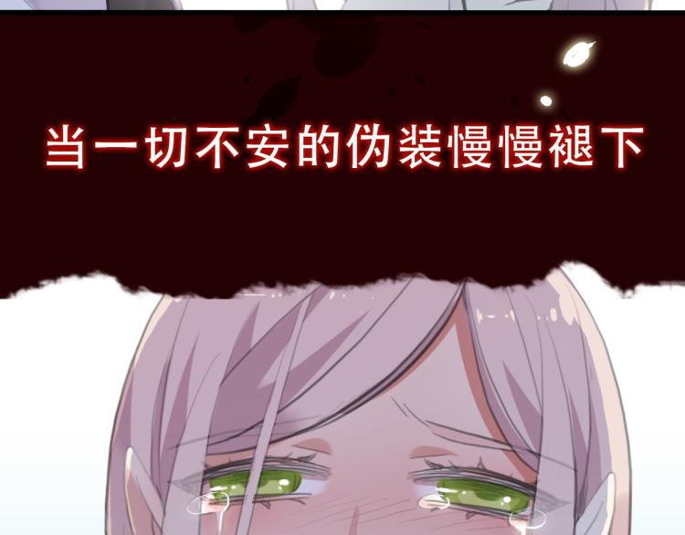 守护篇 概念序章 新人物登场9