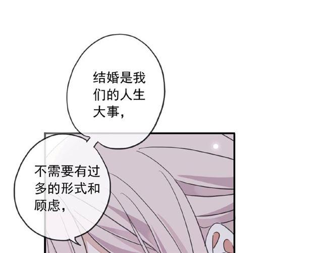 守护篇 第28话 最美的新娘123