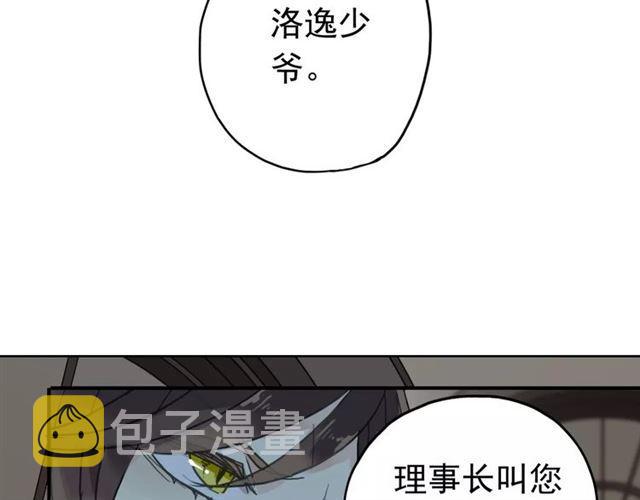 第2话 突然的悸动57