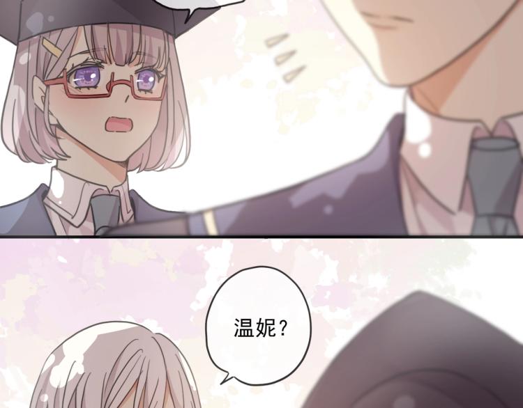 番外二 明哲言 &amp;amp;amp; 温妮 ?55