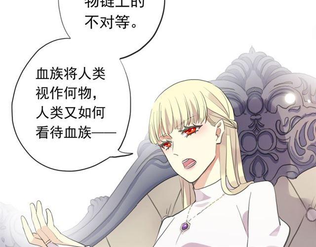 誓约篇 第54话 重逢的喜悦！36
