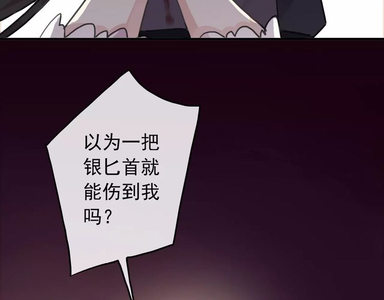 第69话 觉醒8