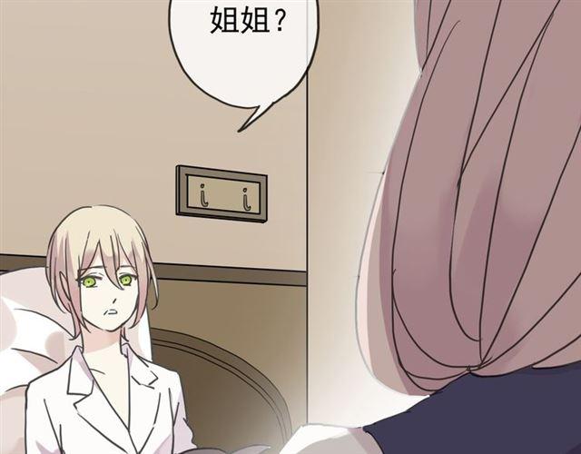 第14话 主人？92