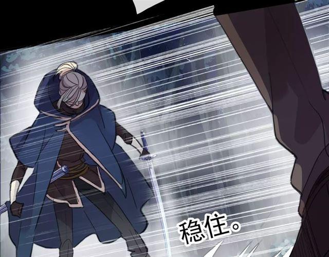 誓约篇 第23话 你究竟是谁？31