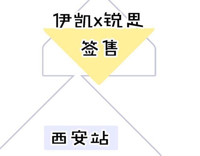 番外 因你心急啊140