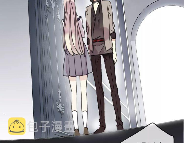 第33话 我是你的什么？5
