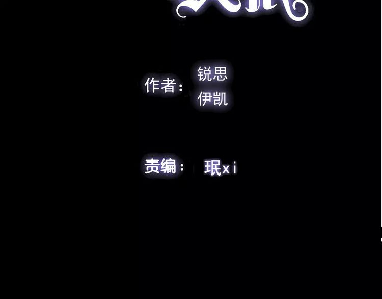 誓约篇 第16话 射向你的箭1