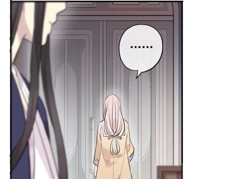 誓约篇 第52话 我被拒绝了？81