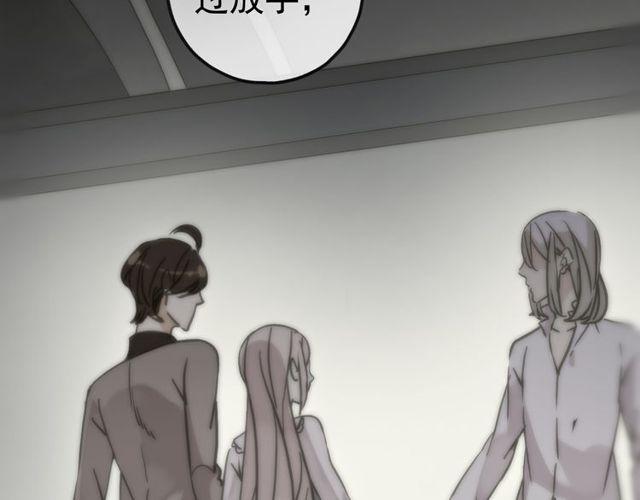 誓约篇 第37话 无法回应的心105