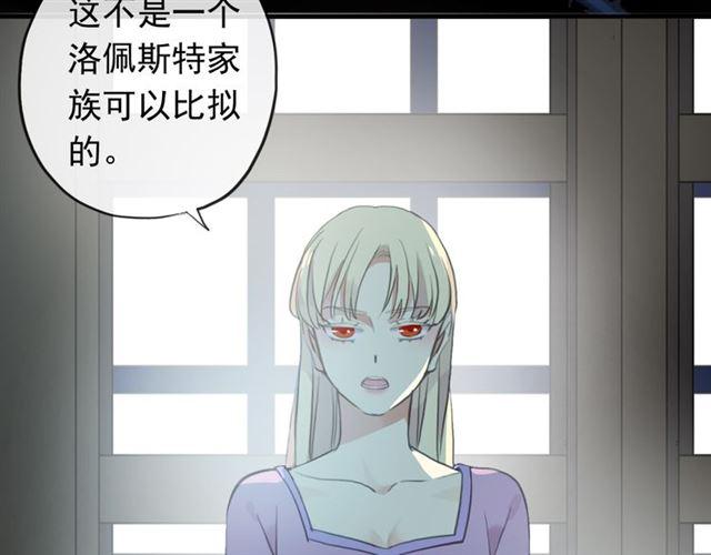 誓约篇 第45话 过我的人生！90