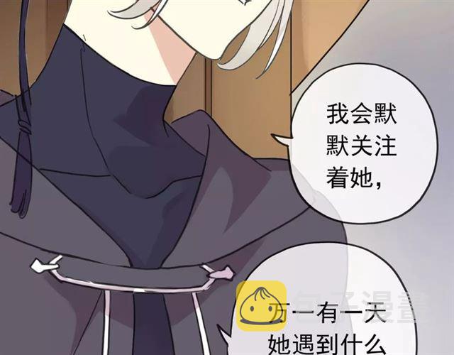 第51话 爱竟变成匕首?!70