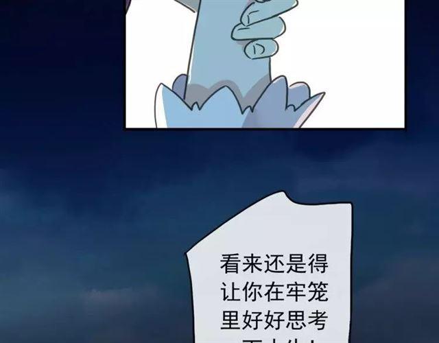 第67话 悔恨的眼泪30
