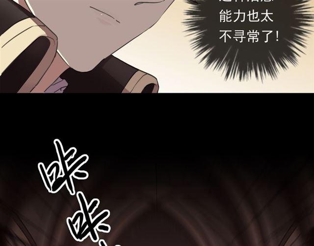 守护篇 第13话 粉碎吧！26