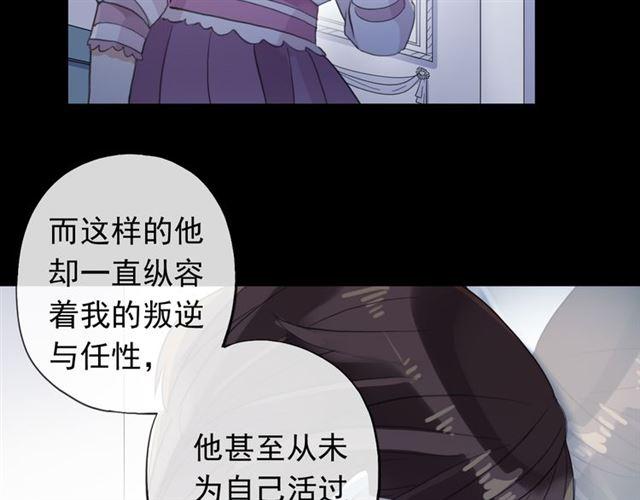 誓约篇 第45话 过我的人生！38