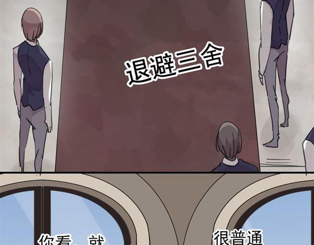 第11话 我是你的唯一36