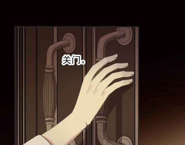 誓约篇 第12话 心中的真相43