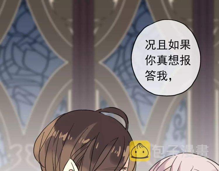 第29话 新的危机？！28