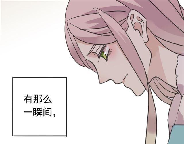 第35话 翻谁的牌子？127