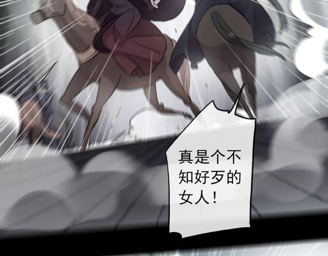 誓约篇 第40话 以爱为名16