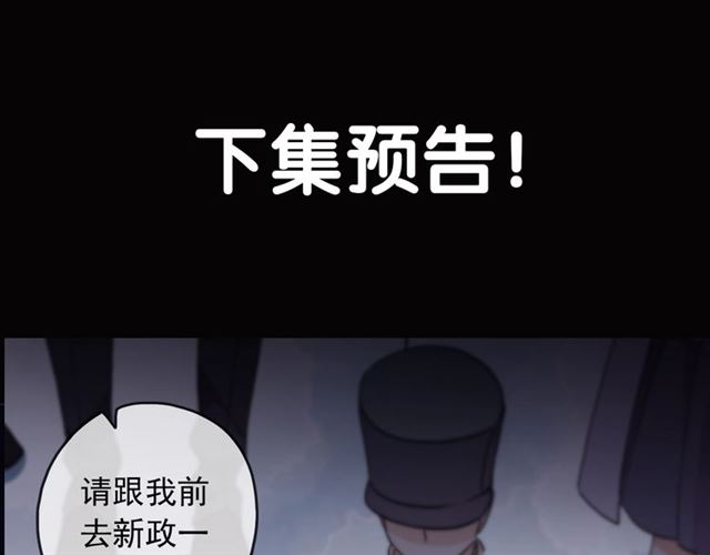 守护篇 第52话 心满意足133