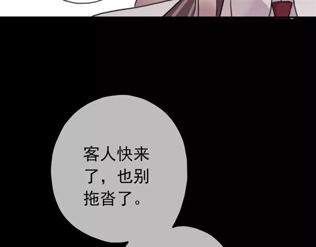 第38话 令人心碎的消息…56