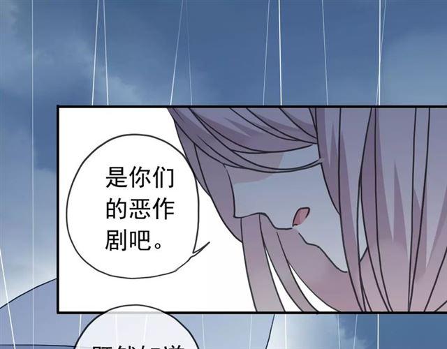 第23话 雨中的救赎52
