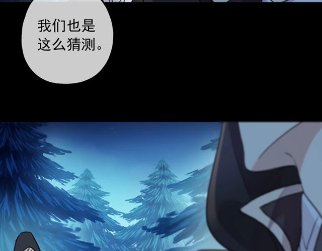 守护篇 第49话 狼人之战87