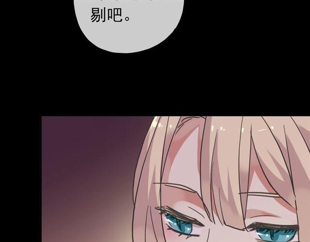 第35话 翻谁的牌子？119