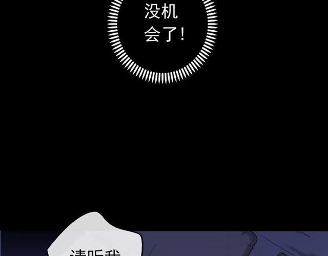 第55话 我爱你92