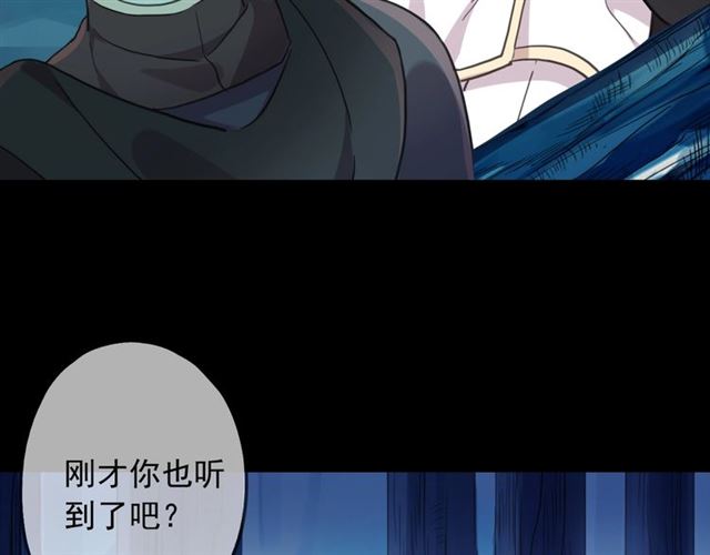 守护篇 第48话 撕心裂肺74