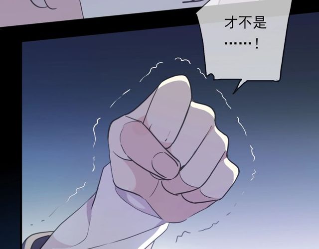 守护篇 第43话 煎熬16