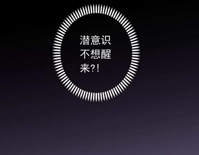 第56话 我也爱你！110