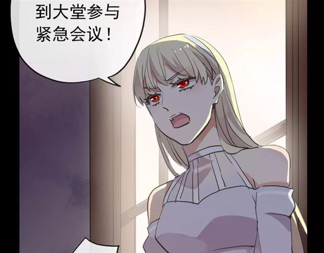 誓约篇 第22话 残酷的抉择86