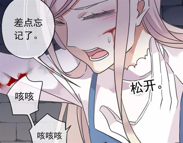 第53话 我该怎么办？2