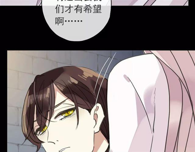 第65话 背叛108