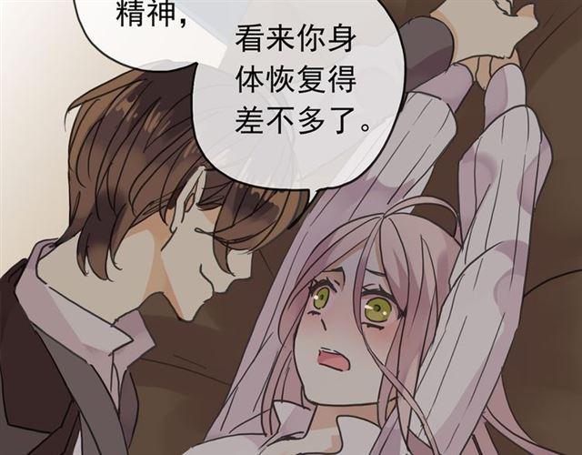 第7话 欲望的囚笼89