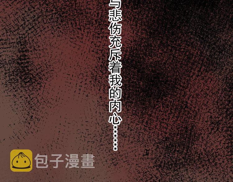 誓约篇 第45话 过我的人生！56