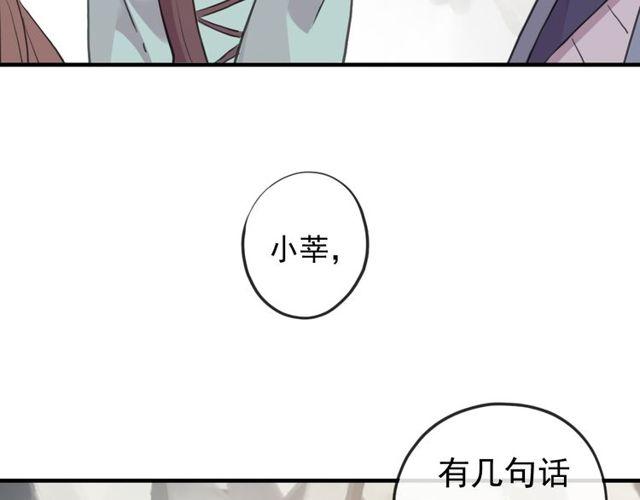 誓约篇 第35话 有你才完整32