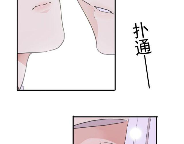 守护篇 第25话 背后的秘密192