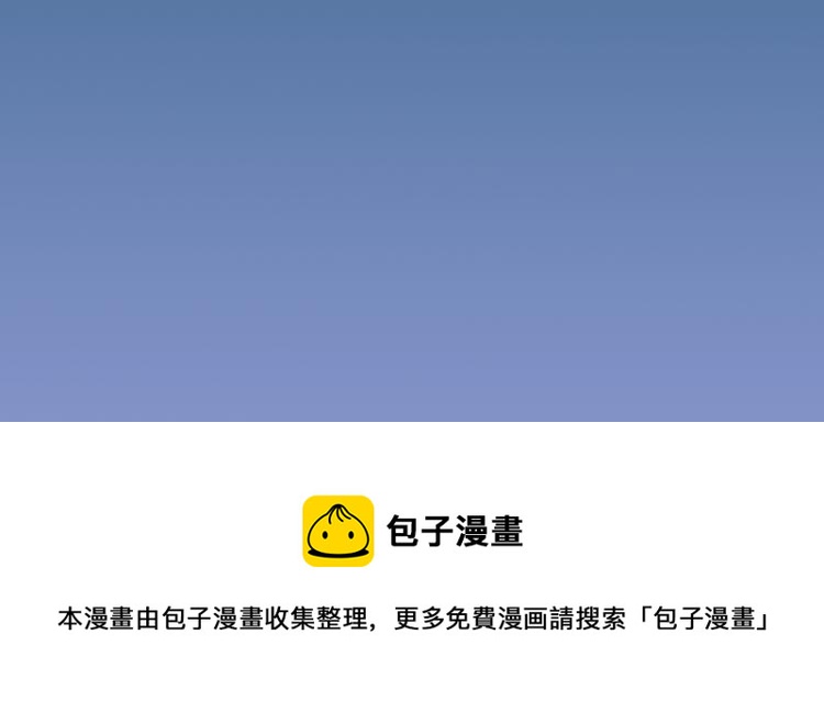 守护篇 概念序章 新人物登场43