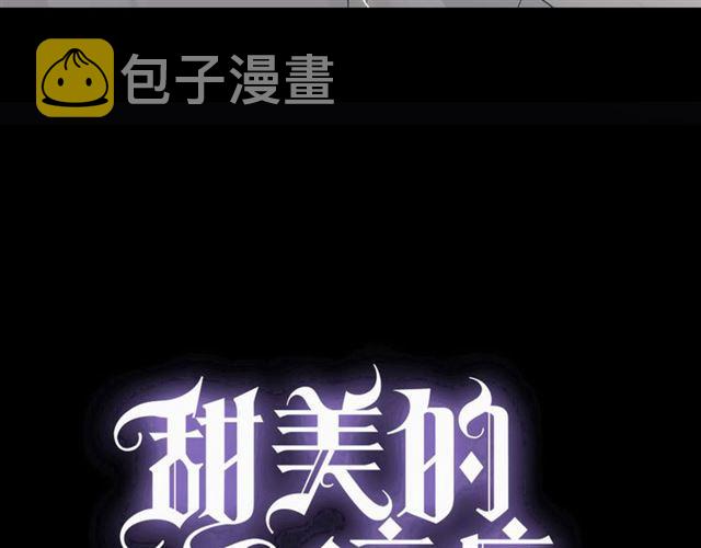守护篇 第10话 触手不及…2