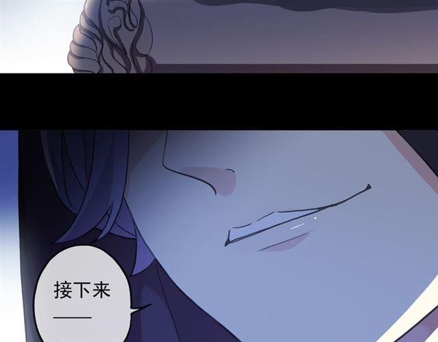 守护篇 第13话 粉碎吧！186