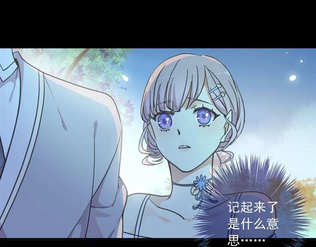 番外三 明哲言 amp; 温妮 260
