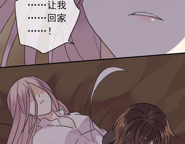 第7话 欲望的囚笼99