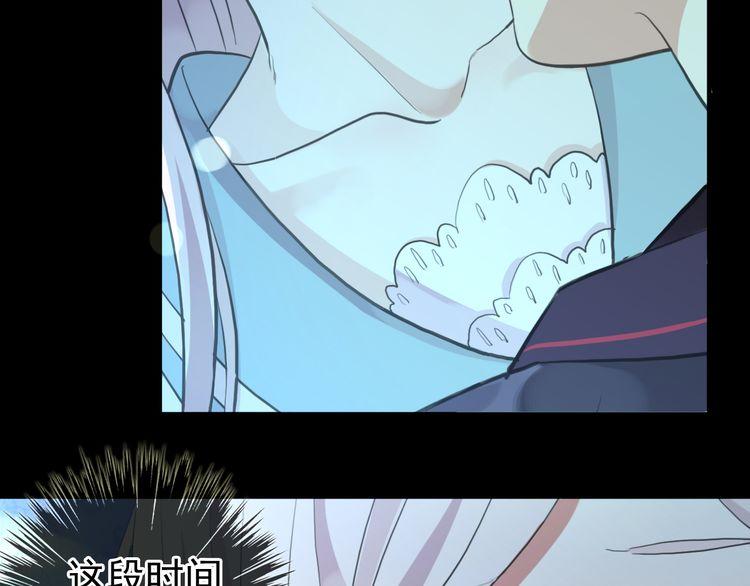 誓约篇 第56话 不许拒绝我！181