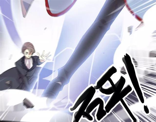 誓约篇 第25话 为爱而战！44